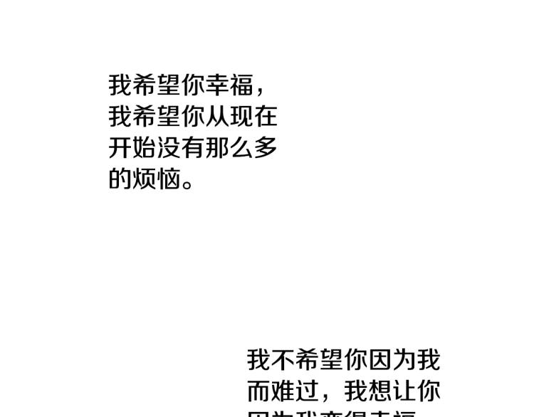第117话 好想他73