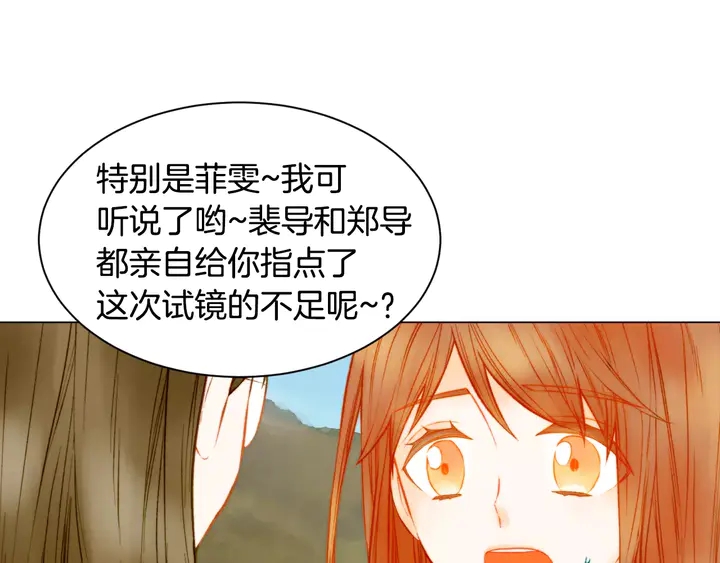 第103话 真正的演技5
