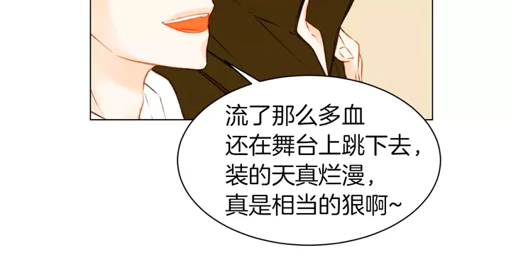 第80话 别哭20