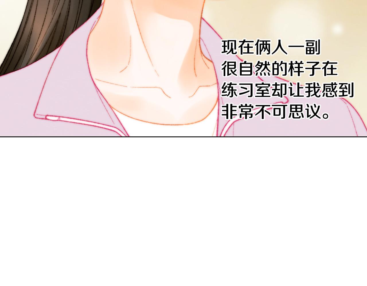 青春特别篇27 同台合作149