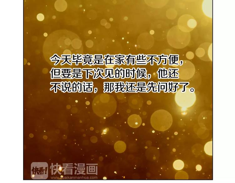 第128话 想回到过去46