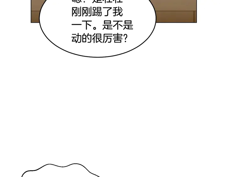 番外19 壮壮今天要出来啦57