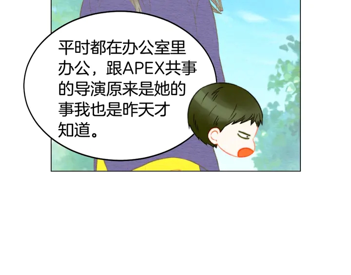 番外22 全员齐聚去打榜啦27