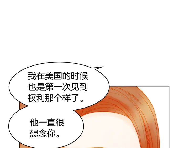 番外8 竟然相过那么多次亲75