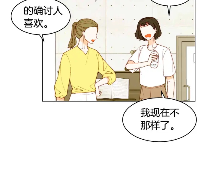 番外54 我的强项73