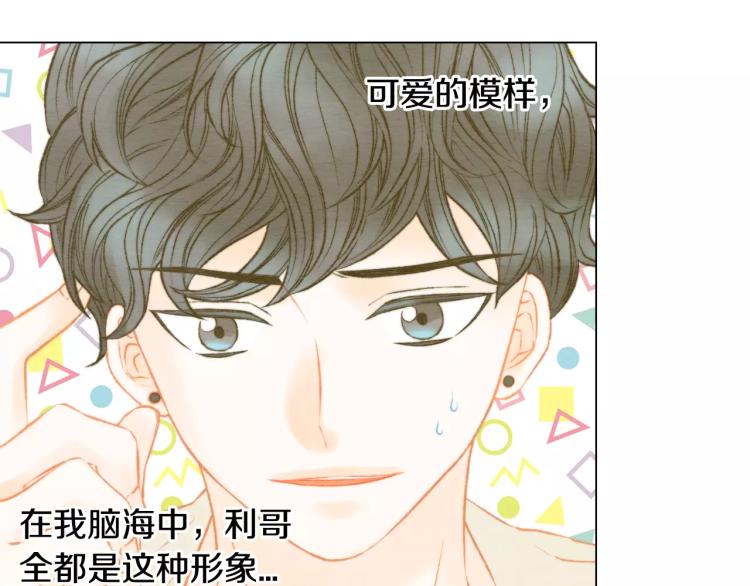 第140话 可怕的一面80