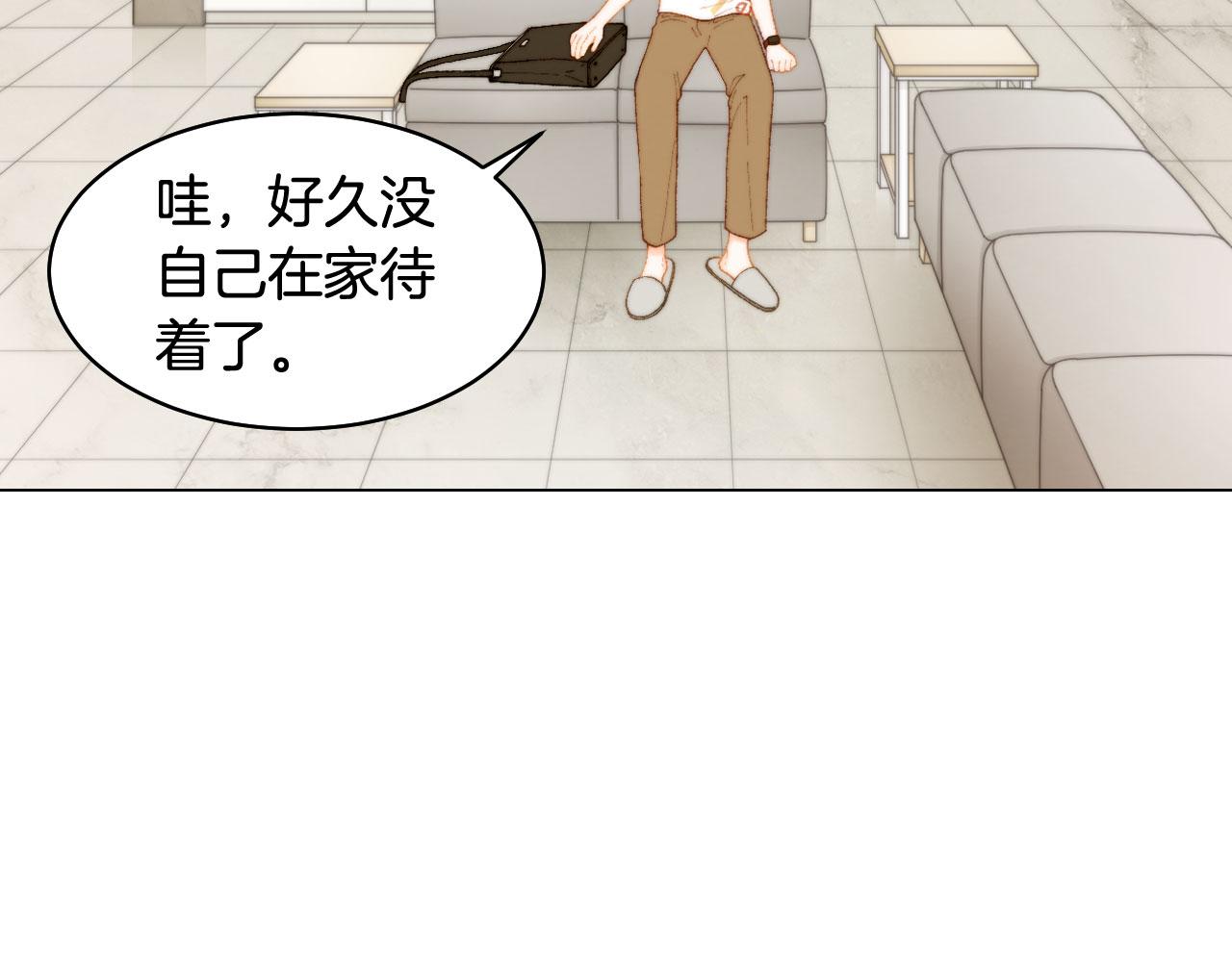 青春特别篇22 爱情or亲情8