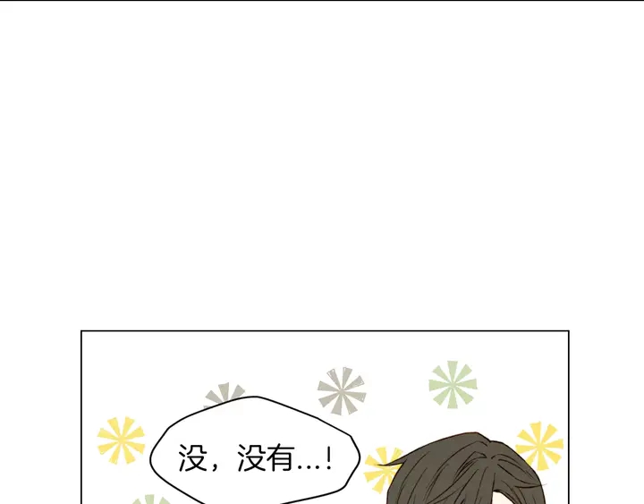 第79话 演出事故8