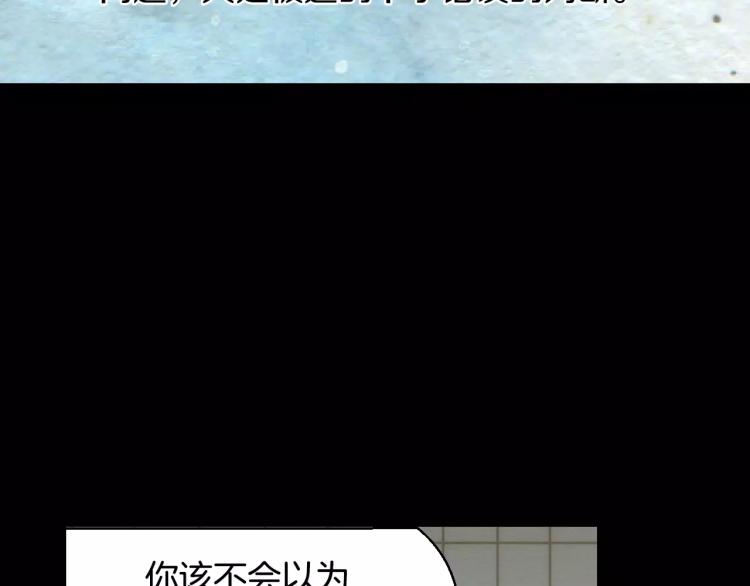 第116话 动摇35