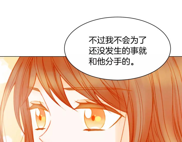第116话 动摇118