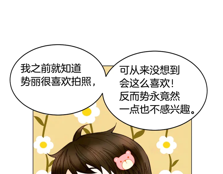 番外41 势丽的周岁宴5