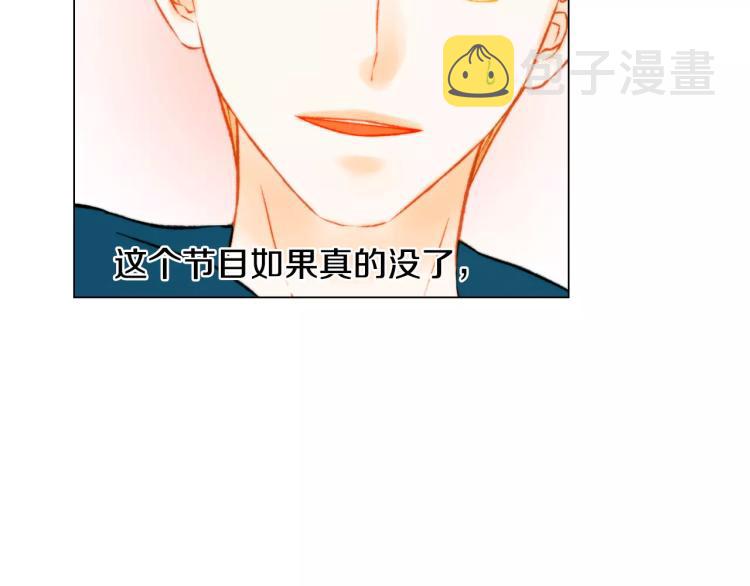 第118话 真人秀11