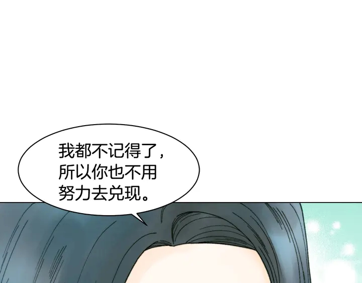番外8 竟然相过那么多次亲24
