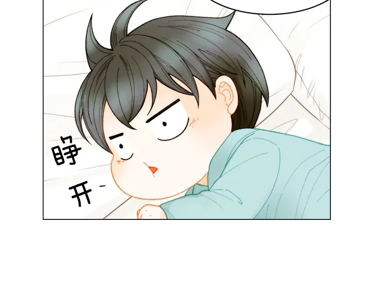 番外34 想妹妹的第2天59