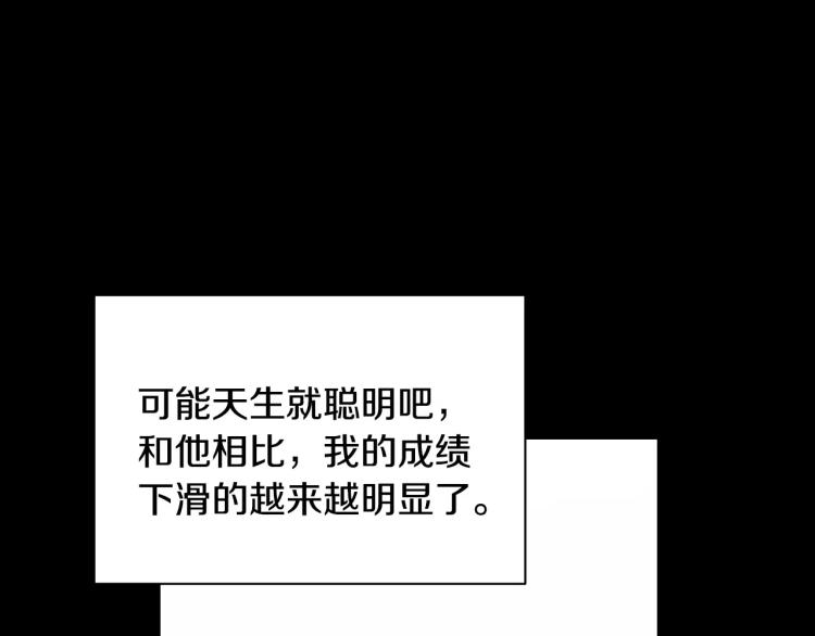 第112话 无处可去16