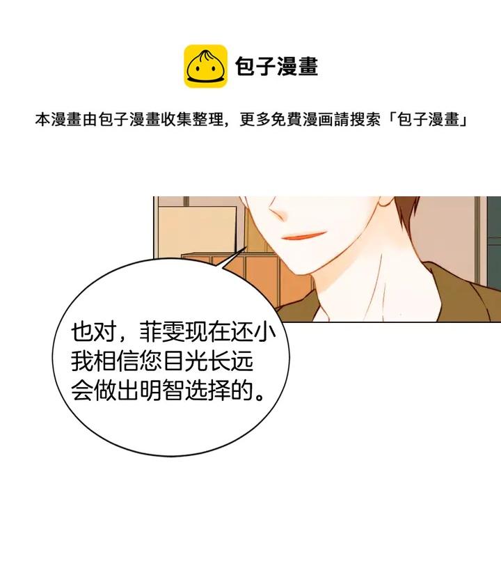 第87话 来我这里13