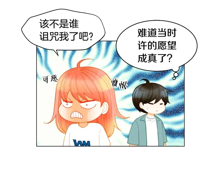 特别篇3 可爱势永的即将退伍115