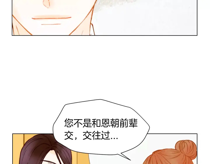 第97话 解散？39