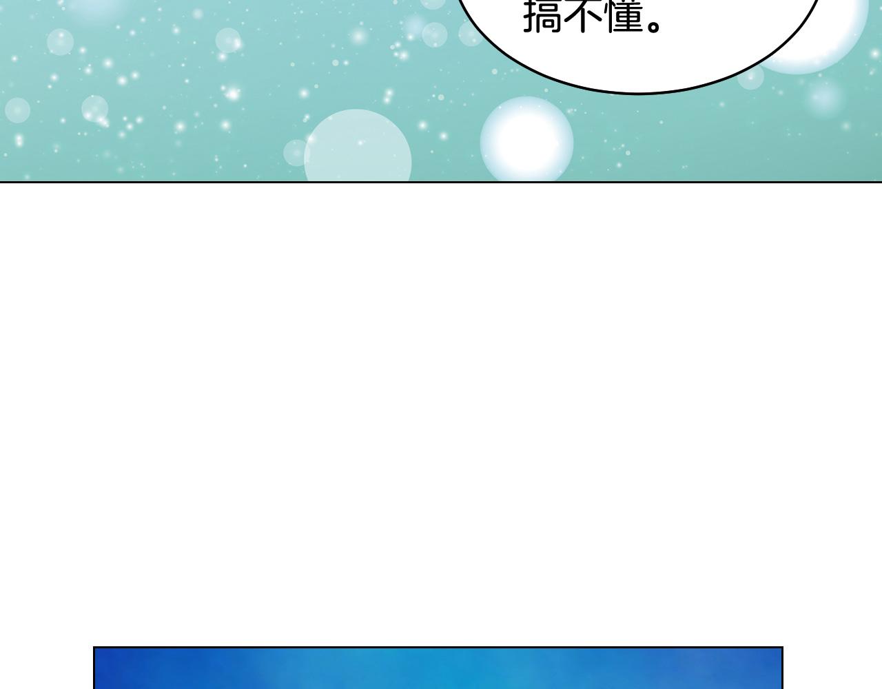 青春特别篇22 爱情or亲情70