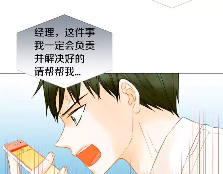 第91话 不认输5