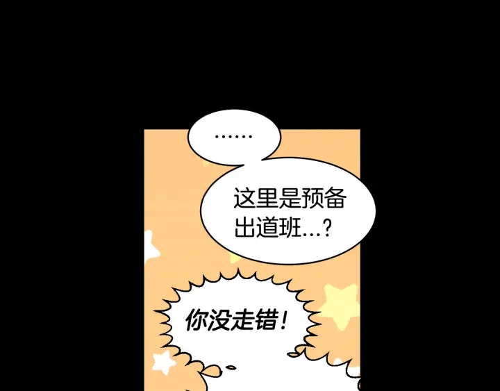 青春特别篇1 纪录片63