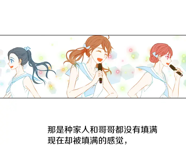 第81话 危险24