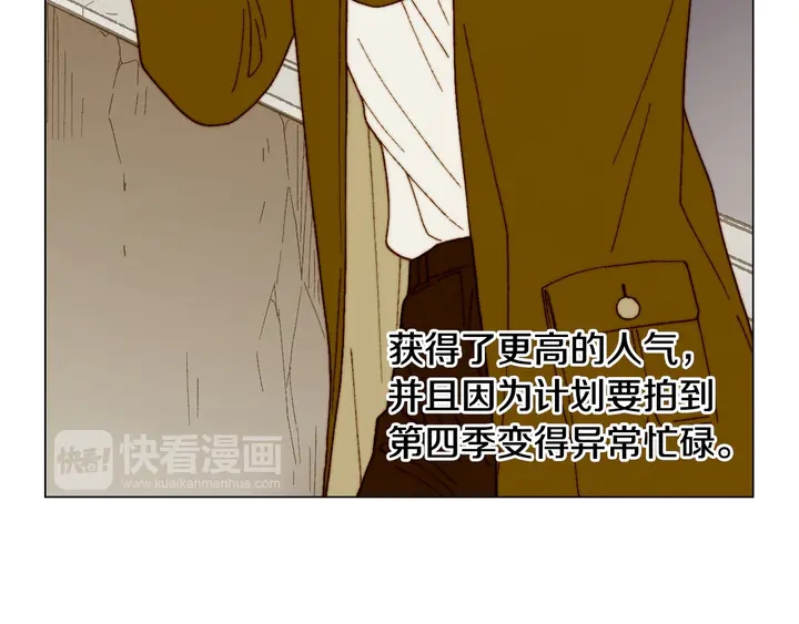 番外11 事业上的绊脚石46