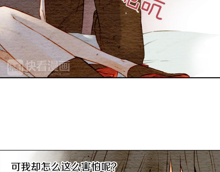 第7话 当红男神假戏真做59