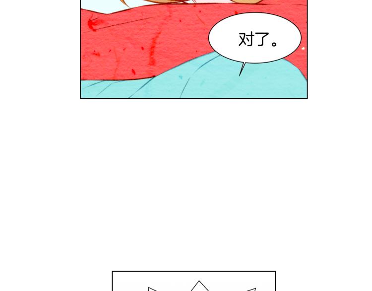 第13话 不一样的权利68