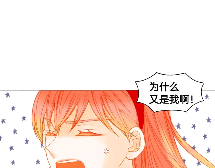 第108话 吻戏不准ng71