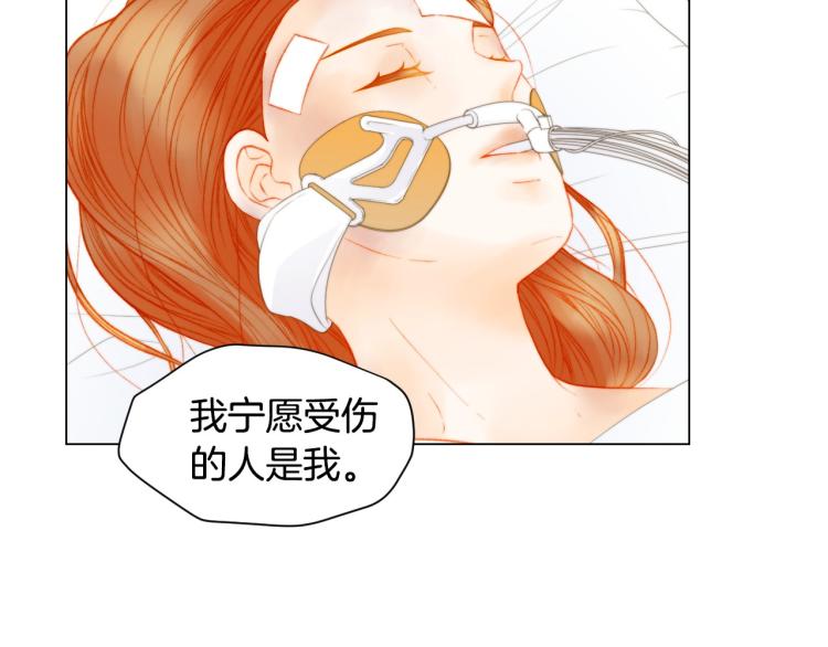 第154话 等她一辈子118