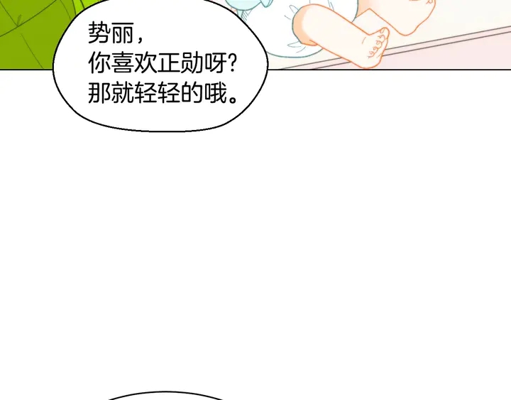 番外36 我的重要性41