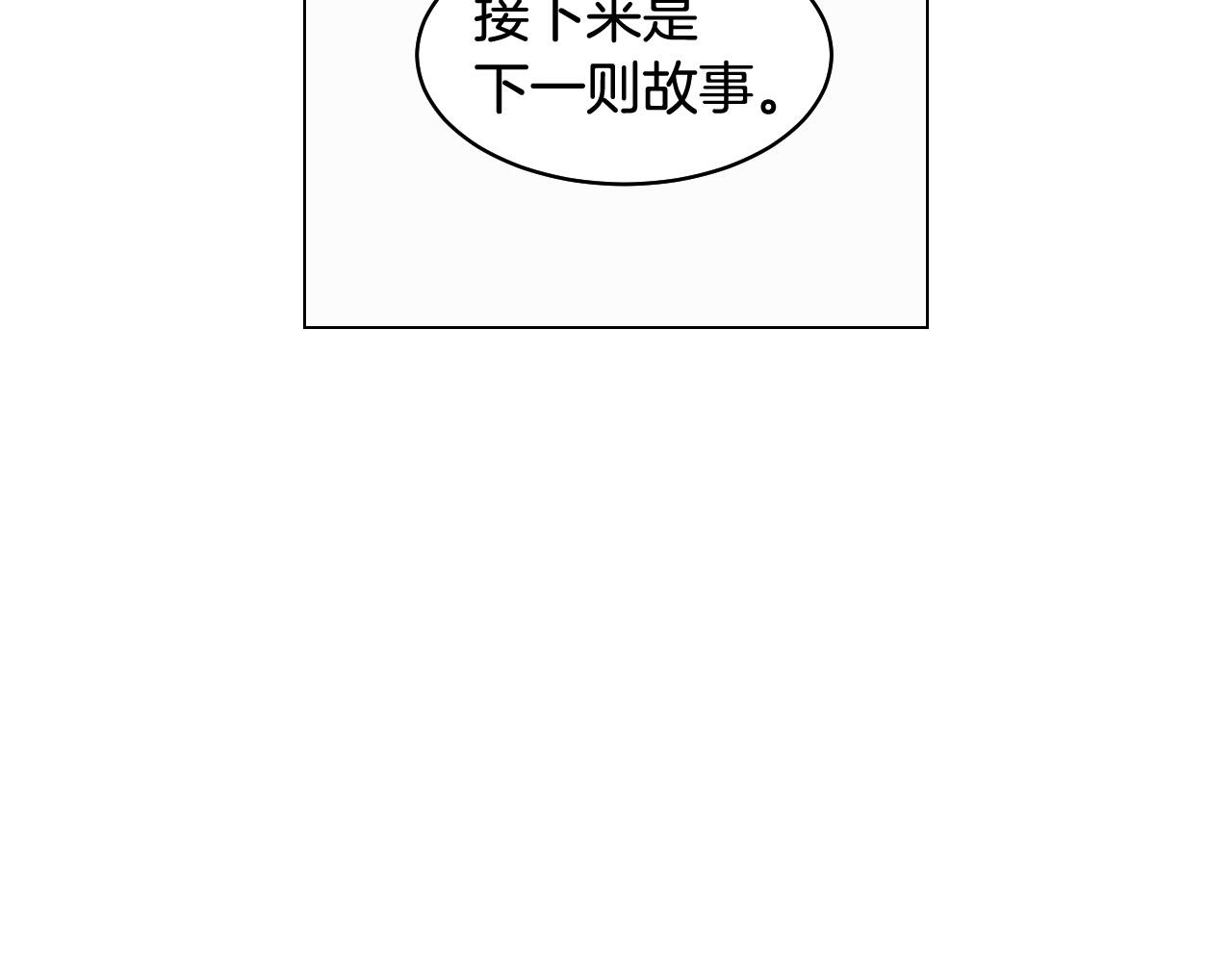 青春特别篇27 同台合作74