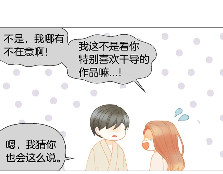 番外36 我的重要性20