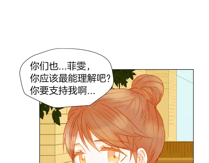 第84话 最快的没落38