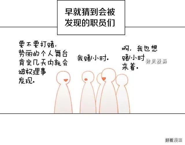 青春特别篇16 相互炫耀107