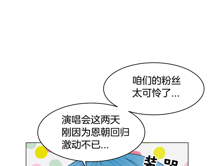 番外1 回归32