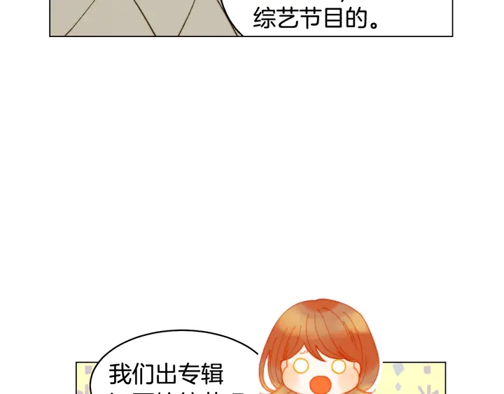 番外21 参加真人秀！49