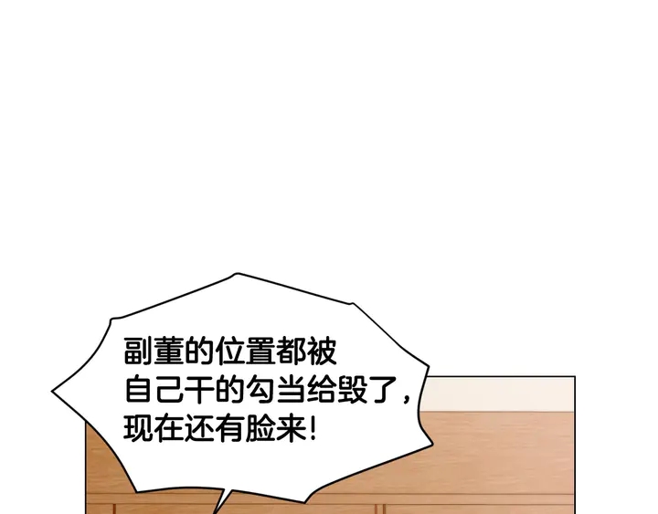 番外42 继承权39