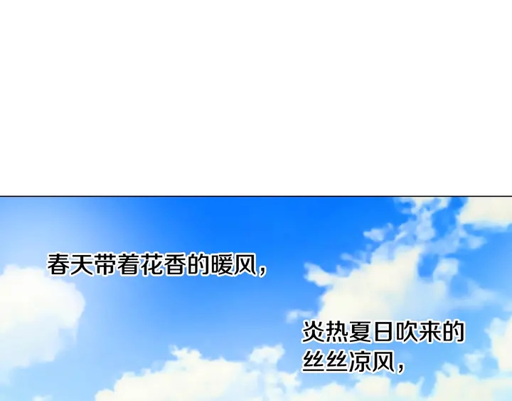 番外33 组建新的家庭113