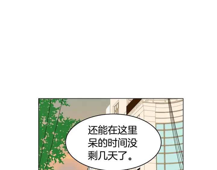 番外6 公共场合秀恩爱40