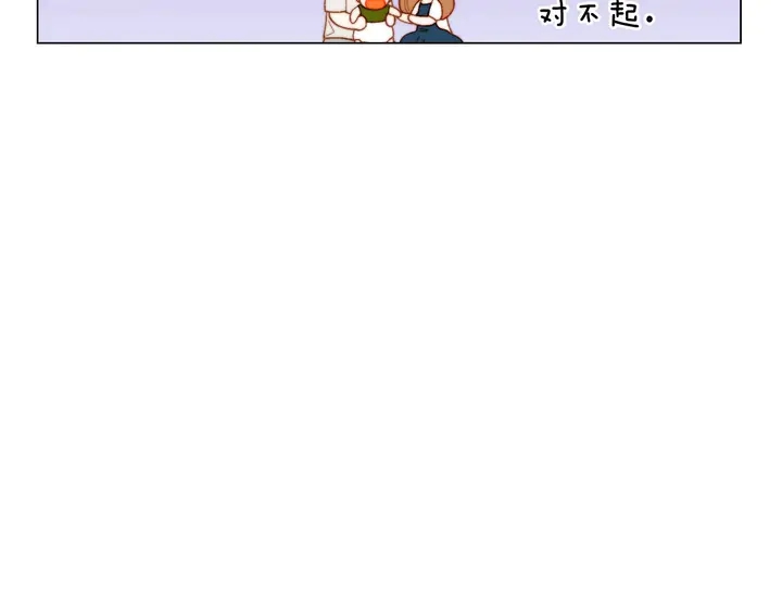 番外30 准备二胎了？！22