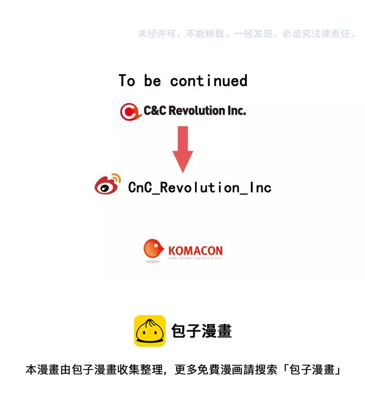 第137话 两个人的空间86