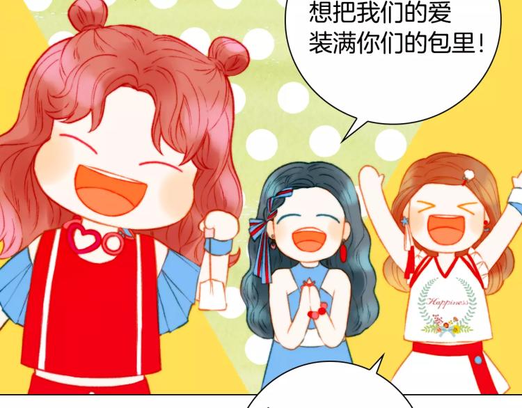 第121话 不想输63