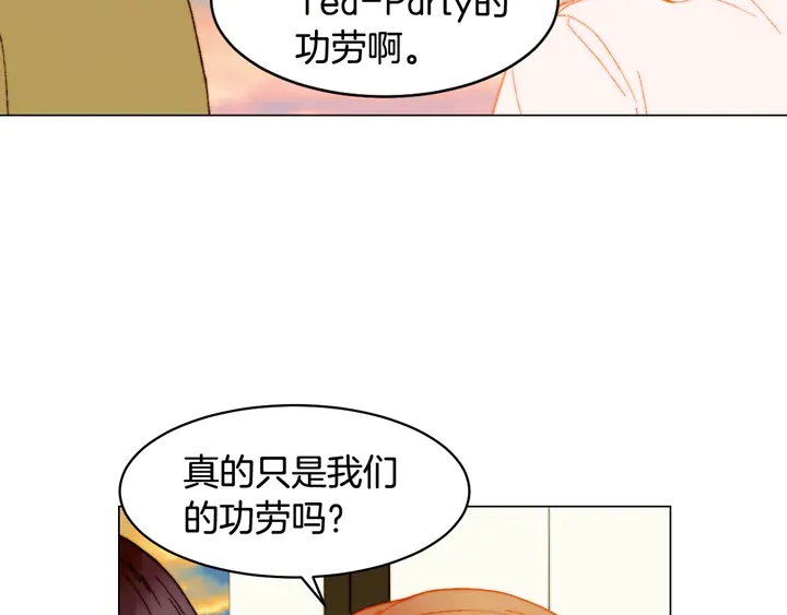 番外6 公共场合秀恩爱43