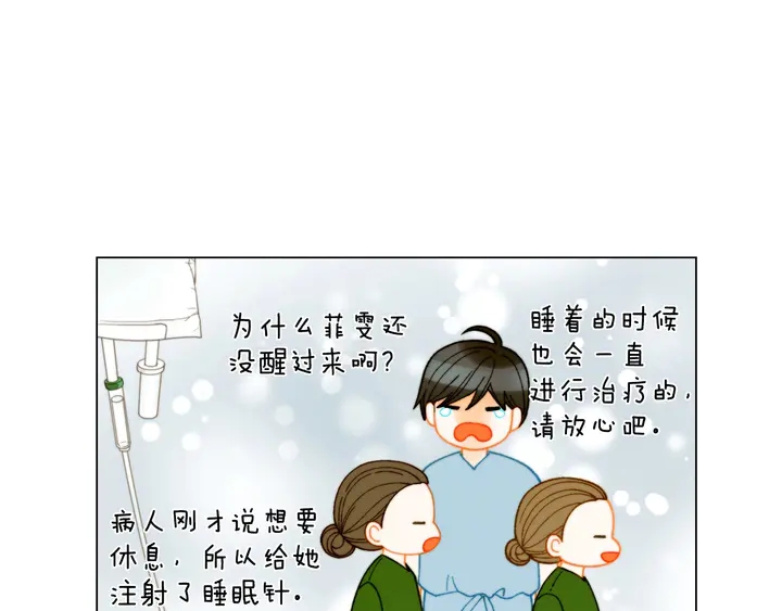 番外20 宝宝出生啦18