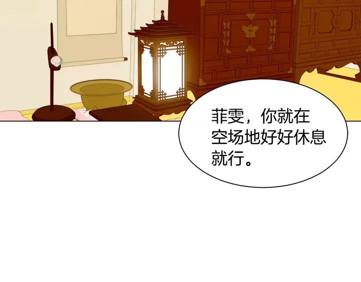 第103话 真正的演技65