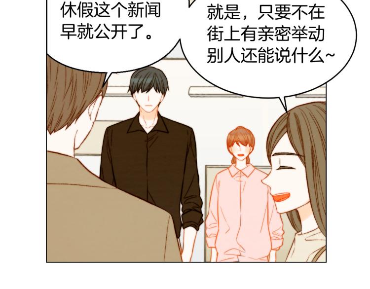第152话 和我结婚吧！13