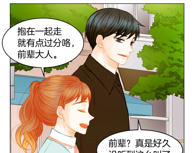 第152话 和我结婚吧！53