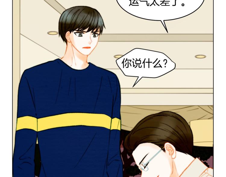 第154话 等她一辈子66